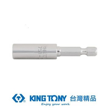 KING TONY 專業級工具 磁性起子接頭 (含C型環) 1/4 (6.35mm)*60mm (KT751-60)