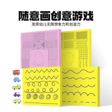 熱銷【布好玩-折紙畫】幼兒園美工區創意涂色DIY兒童折紙描畫
