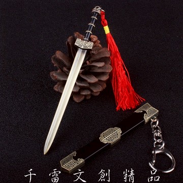 迷你古代名劍 秦始皇劍 12cm(贈送刀劍架)(台灣現貨)