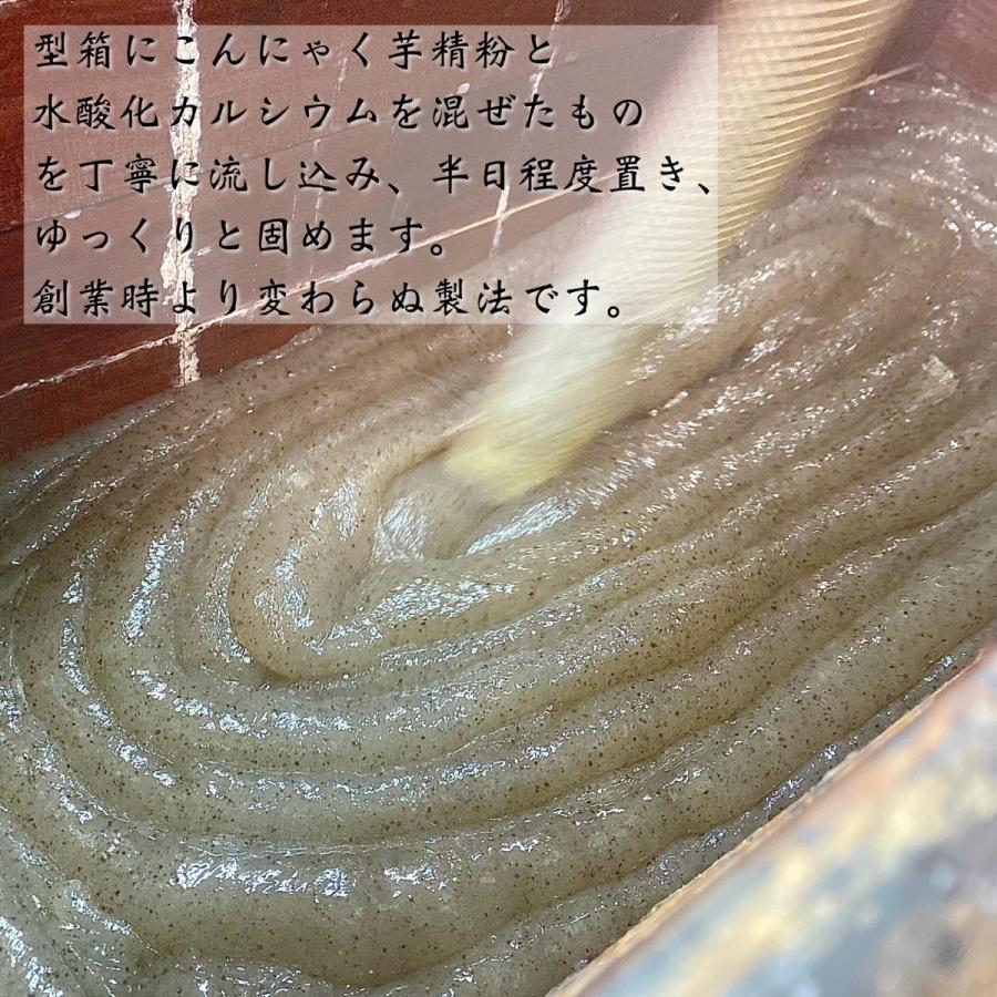 昔ながらの製法 こんにゃく 白 250g×20袋入 5kg 群馬県産 板こんにゃく