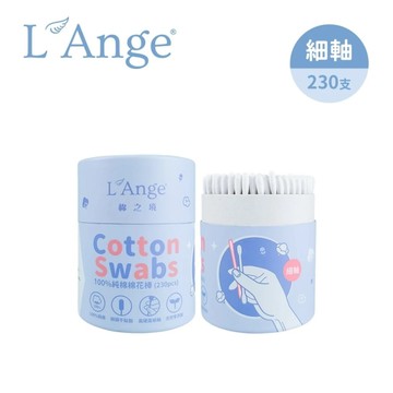 L Ange 棉之境 紙軸純棉棉花棒(細軸230支)