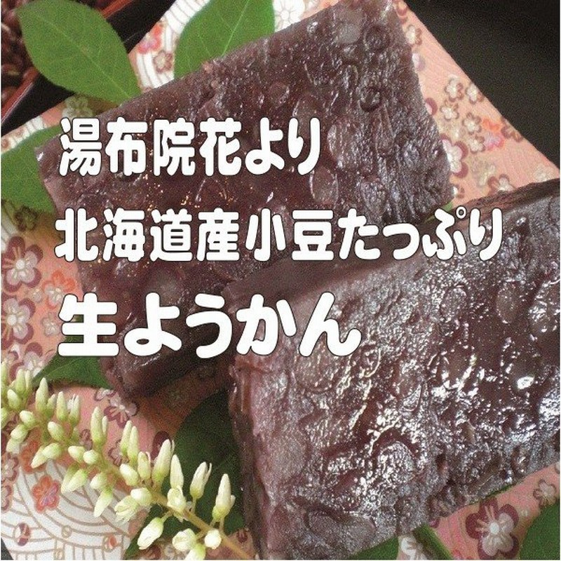 赤坂柿山 季節の風呂敷 新品 通販 激安 新品