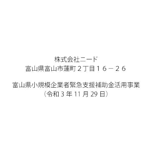 千寿堂 フリーズドライ おみそ汁たまごスープ 20食