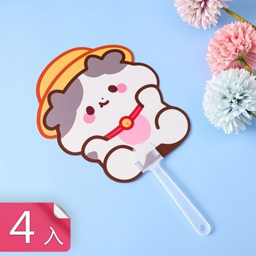 【芬菲文創】軟綿綿動物系列手持扇子 夏季簡易輕便型手搖扇-4入