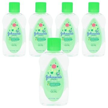 Johnson's 嬌生嬰兒潤膚油 滋養配方 蘆薈精萃 維生素E 保濕滋潤 125ml  5瓶