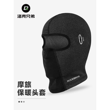 洛克兄弟保暖頭套抓絨全臉摩托車面罩秋冬季戶外防風騎行圍脖男女