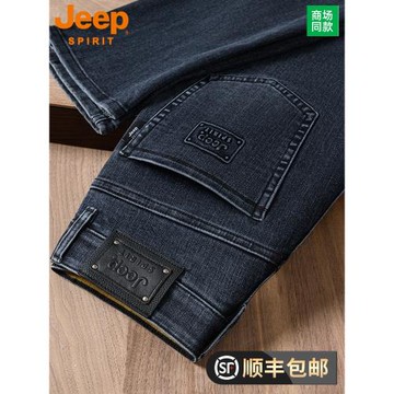 JEEP夏季高端黑色男士牛仔褲男吉普春秋新款寬松直筒大碼薄款男褲