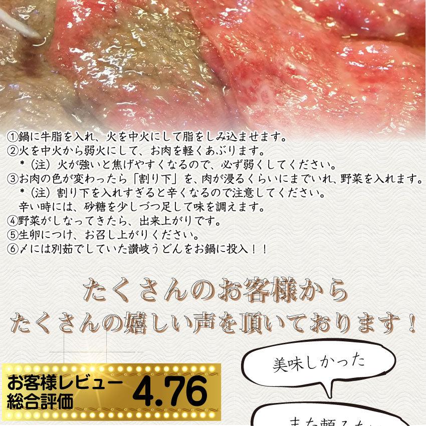 肉 牛肉 すき焼き 6人前 野菜付き セット 鍋セット 牛モモ オリーブ牛 黒毛和牛 讃岐うどん グルメ お歳暮 ギフト 食品 プレゼント お祝い