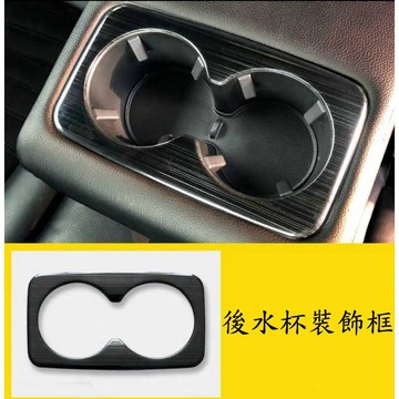 ~歐力斯~福特 FORD 20-25年 KUGA 水杯框 水杯裝飾框 後水杯框 黑鈦拉絲