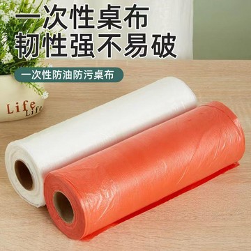 🔥臺灣出貨🔥一次性桌布 檯布 加厚大卷 長方形 圓形 酒店餐廳家用塑料透明薄膜批發
