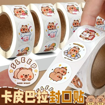 🔥臺灣-出貨🔥高顔值小紅書卡皮衕款巴拉貼紙捲捲可愛學生水豚手賬卡通封口裝飾