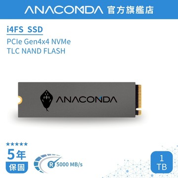 ANACOMDA 巨蟒 I4FS 1TB PCIe Gen4x4 NVMe M.2 SSD 固態硬碟 TLC 5年保固