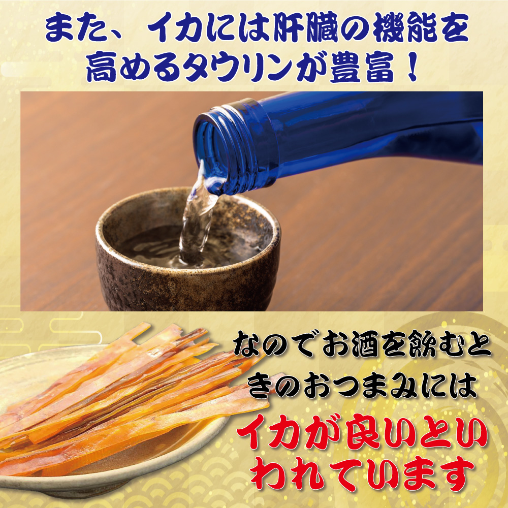 おつまみ 炙りスルメイカ ジャーキー 300g×2 メガ盛り 業務用 お徳用 晩酌 ギフト 無添加食品 美味しい チャック付き袋入り 海鮮 するめ いか 600g