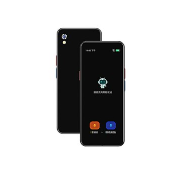 2025新款多國語言同聲翻譯器翻譯機離線傳譯實時對話德語俄語英語【北歐家居生活】