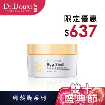 Dr.Douxi 朵璽 賦活新生卵殼膜 100g 官方旗艦店