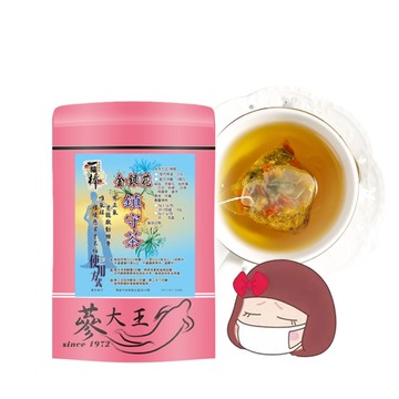 【金銀花鎮守茶包►共1組(6gX10入/組)】防護過關▪喉爽茶▪強身補氣▪買5送1▪魚腥草 桔梗