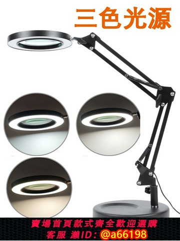 【台灣公司 可開發票】湘奕正品臺式高清放大鏡臺燈10倍可調節燈帶LED燈20織補老年人閱讀美甲紋繡工業焊接鑒定30電子手表維修檢測