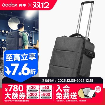godox神牛CB17專業拉桿攝影包雙肩CB20攝影背包戶外攝影器材收納包補光燈閃光燈包長焦鏡頭無人機相機收納箱