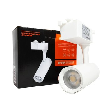 OSRAM (4入)  LEDVANCE 晶享 10W 3000K 黃光 24D 全電壓 白殼 軌道燈 _OS430118