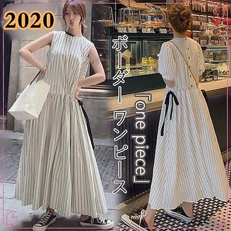 21夏新作韓国ファッション ワンピース スカート レブラウス ブラウス スリム レディース ファッションシャツ ワンピース シャツワンピース 通販 Lineポイント最大1 0 Get Lineショッピング