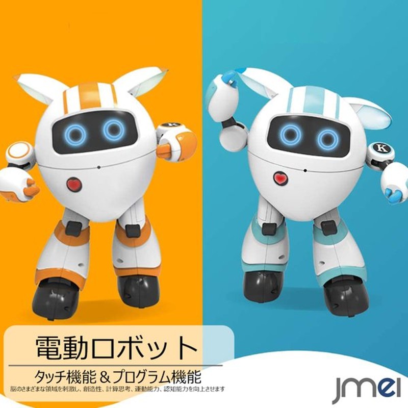 市場 子供プレゼントに最適 電動ロボット おもちゃ 男の子 ラジコン ロボット 多機能ロボットジェスチャ制御