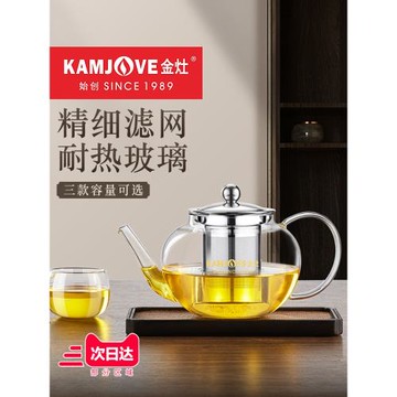 金灶A-08飄逸杯茶壺泡茶套裝玻璃泡茶壺沖茶器茶水分離簡約家用