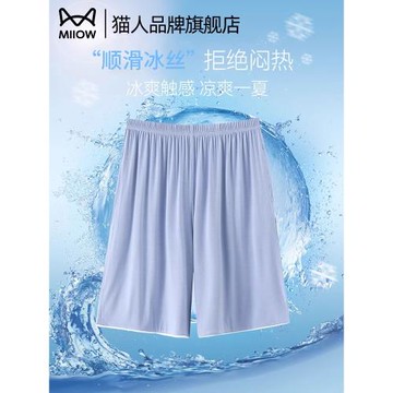 貓人睡褲男士夏季薄款2025新款冰絲涼感短褲大碼長褲可外穿家居褲