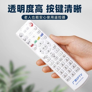 🛒現貨隔日達🌳收縮膜遙控器熱縮膜防塵防潮熱縮膜收縮袋熱縮袋家用保護袋熱縮膜