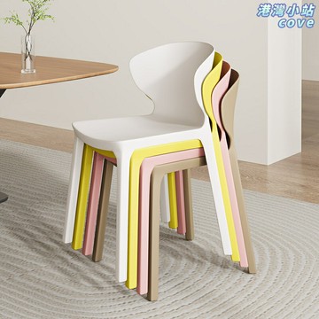 【奶油風網紅】餐椅 化妝凳 休閒椅 靠背椅 塑料椅 奶油色 小戶型家用 簡易安裝 多場景適用