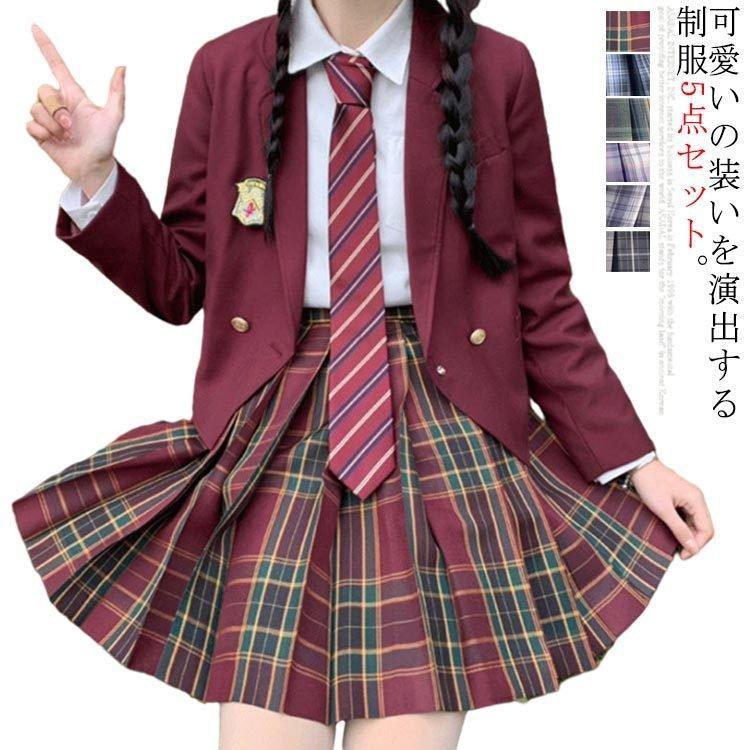 制服 全身セット スクールバック付き 5点セット