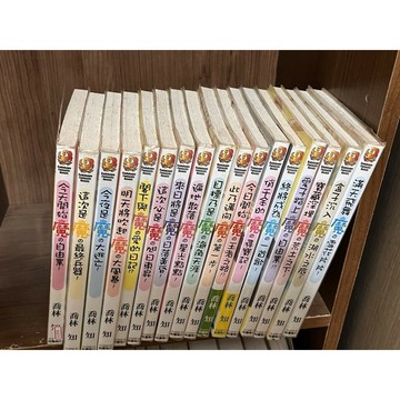 【雷根360免運】【送贈品】輕小說 魔系列 魔的自由業/魔的最終兵器 等 #七成新【R2073】