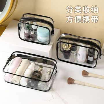 【優選產品】💌免運🔥透明化妝包 盥洗包 防水便攜洗澡袋子 洗浴包沐浴袋 pvc收納袋 旅行收納袋 防水防塵收納洗漱包