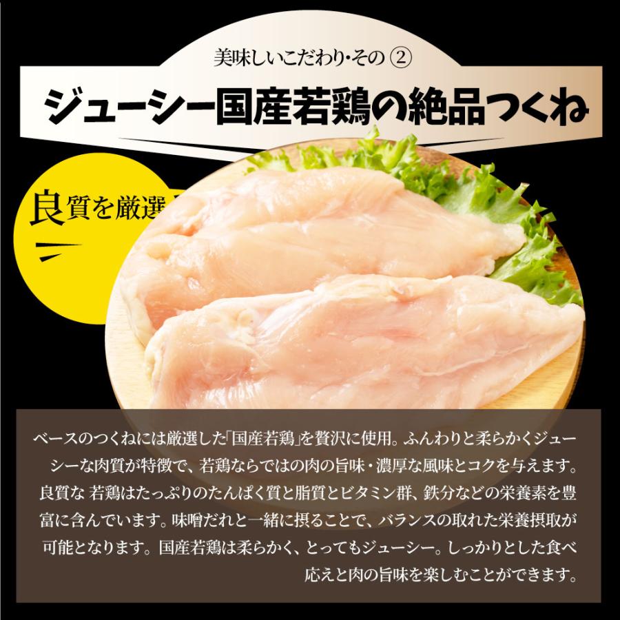 牛タン入りつくね 10 本（ 50g×10 ）にんにく味噌ダレ 惣 菜 お家焼肉 おつまみ 冷凍食品 お酒の友 おかず 温めるだけ レンチン つくね 牛たん 送料無料