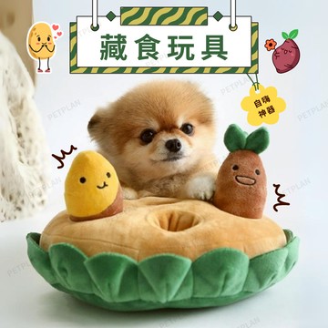 ☀️貓狗市集☀️藏食玩具 土豆 地瓜 玩具 嗅聞墊 益智 訓練 解悶神器