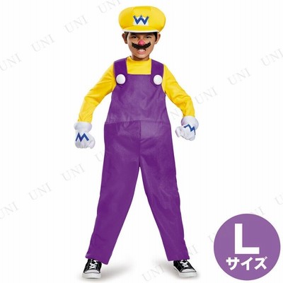 即納マリオコスプレの通販 1,311件の検索結果 | LINEショッピング