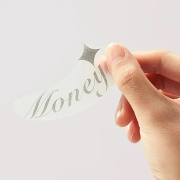 HYPHY 無限吸金眼膜