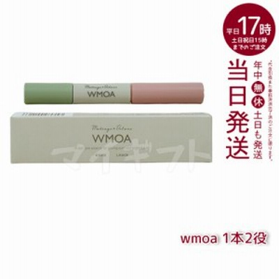 新品未開封 WMOA 守れ ウモア まつ毛 まつ毛デラックス まつ毛美容液*1本か