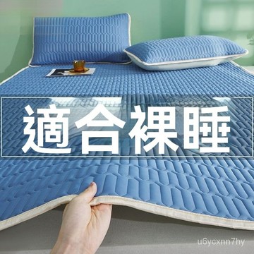 🔥臺灣出貨🔥冰絲乳膠涼席三件套夏季兒童可水洗學生宿捨床單人空調席子hhfoof