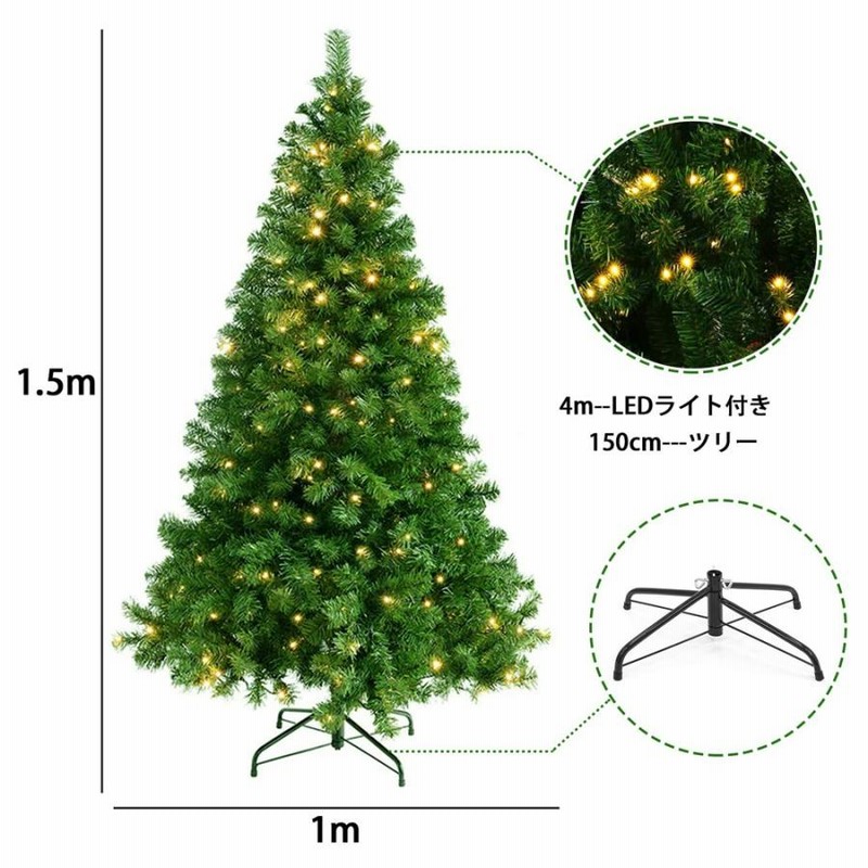 クリスマスツリー 180cm  高濃密度 枝数600本 15mLED飾りライト付 Amazon.co.jp: SIXCOM クリスマスツリー 180cm christmas tree
