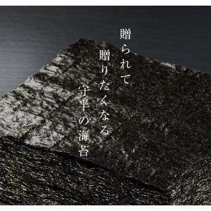 守半海苔 守半 こだわり味のり 『 老舗伝承 』 焼のり  全形12枚分（4切50枚） 3個セット 高級海苔 味海苔 海苔 焼き海苔 焼きのり 味付のり