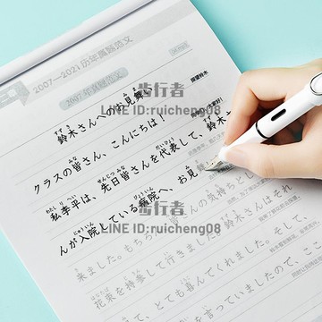 日語字帖練字日文鋼筆臨摹書法寫字帖基礎語句練習真題范文描紅本練字帖【步行者戶外生活館】
