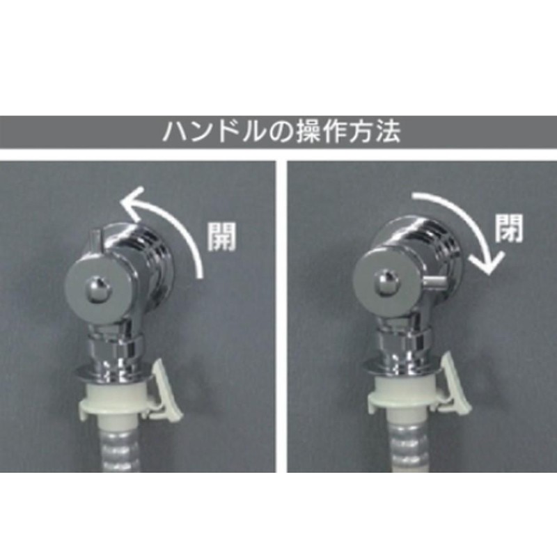 カクダイ 洗濯機用水栓 721-606-13 | LINEショッピング