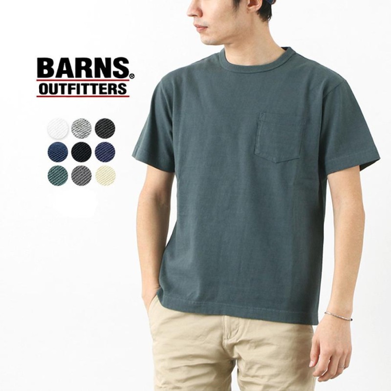 BARNS（バーンズ） カラー別注 吊り編み 天竺 ループウィール クルーネック ポケット Tシャツ 米綿 メンズ 半袖 無地 日本製  BR-11000 | LINEブランドカタログ