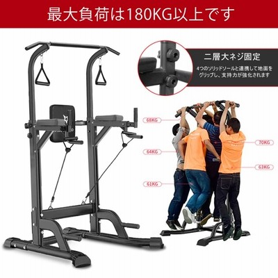 ぶら下がり健康器多機能 筋肉トレーニトレング器具 耐荷重180kg 懸垂