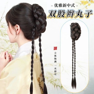 臺灣嚴選丸子頭假髮女新中式抓夾麻花辮花苞頭高顱頂盤發神器後腦勺假髮包