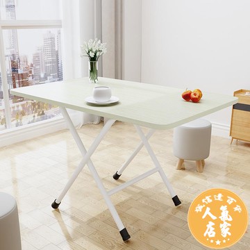 摺曡桌 桌子折疊桌家用餐桌簡易吃飯小桌子烤漆長方形桌子宿舍戶外便攜桌