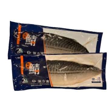 《冷凍》subzero28 挪威 鯖魚片 200g/片【現貨】