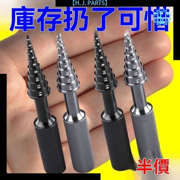 【臺灣出貨】新款軸承拆裝器裝卸工具航模現代拆卸器通用前輪軸承