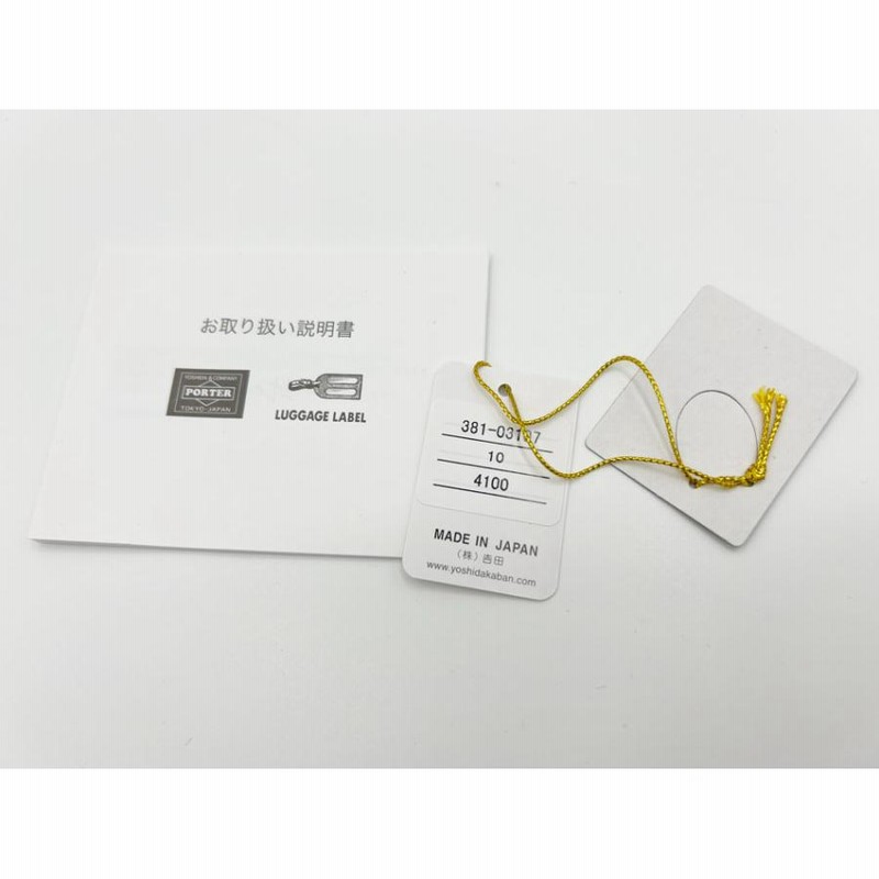 【極美品】　POTER シュリンク　トリパース　ポケットパース　三つ折り財布 PORTER ポーター 吉田カバン SHRINK シュリンク POCKET PURSE