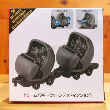 真愛日本 幽靈公館車組 takara tomica 樂園限定小車 日本東京迪士尼樂園帶回